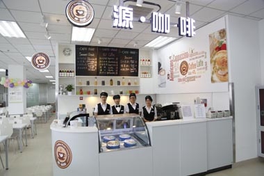 餐厅咖啡吧 餐厅咖啡吧