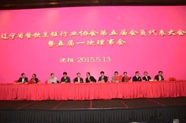 会议现场 会议现场