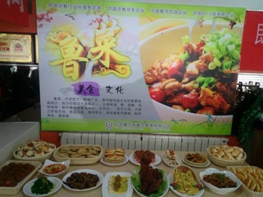 即墨供电餐厅举办鲁菜文化美食周