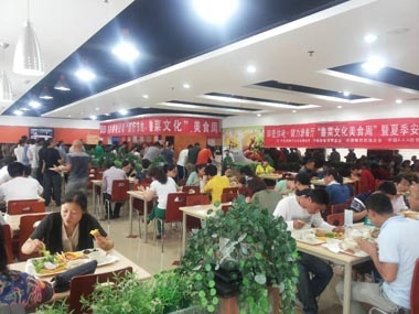 甲方员工就餐 甲方员工就餐